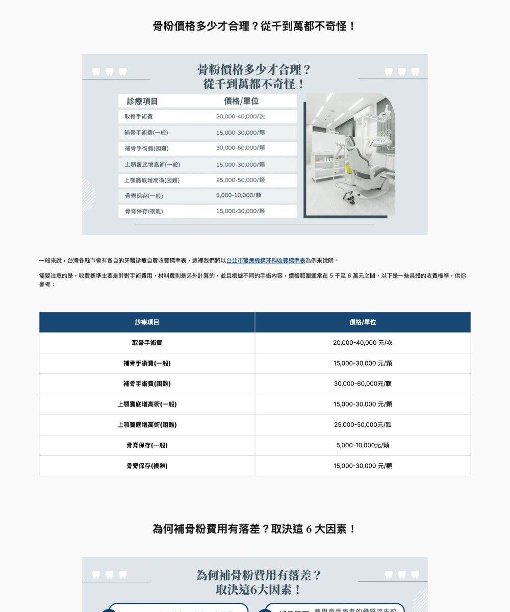 泉玥seo其他２